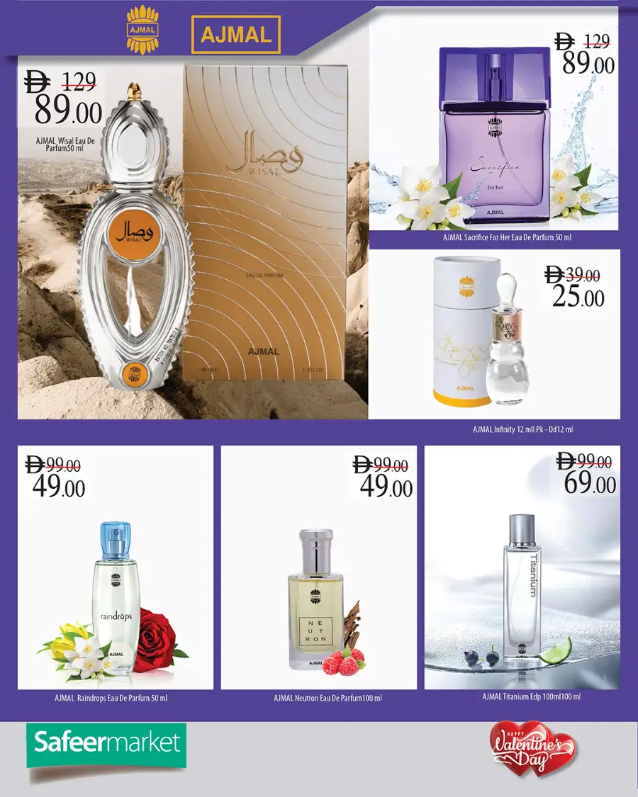 Valentine's Perfume & Beauty Deals