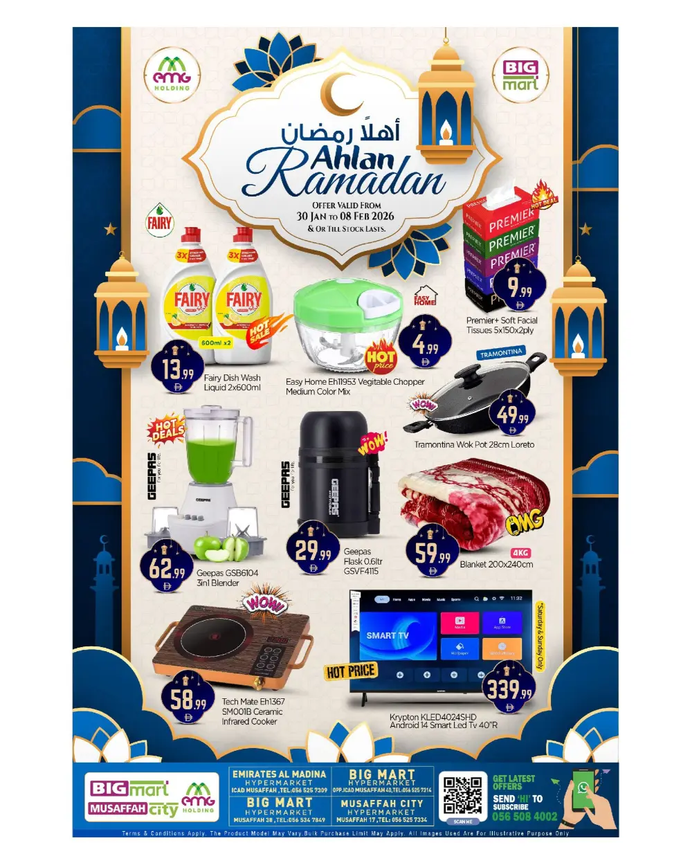 Ramadan offer