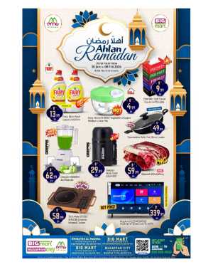 Ramadan offer In BIG mart Abu Dhabi