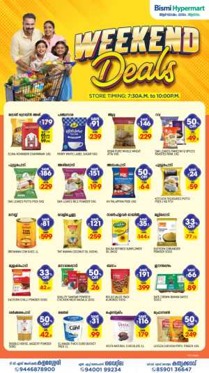 Weekend Grocery & Household Offers In Bismi Hypermart Ernakulam