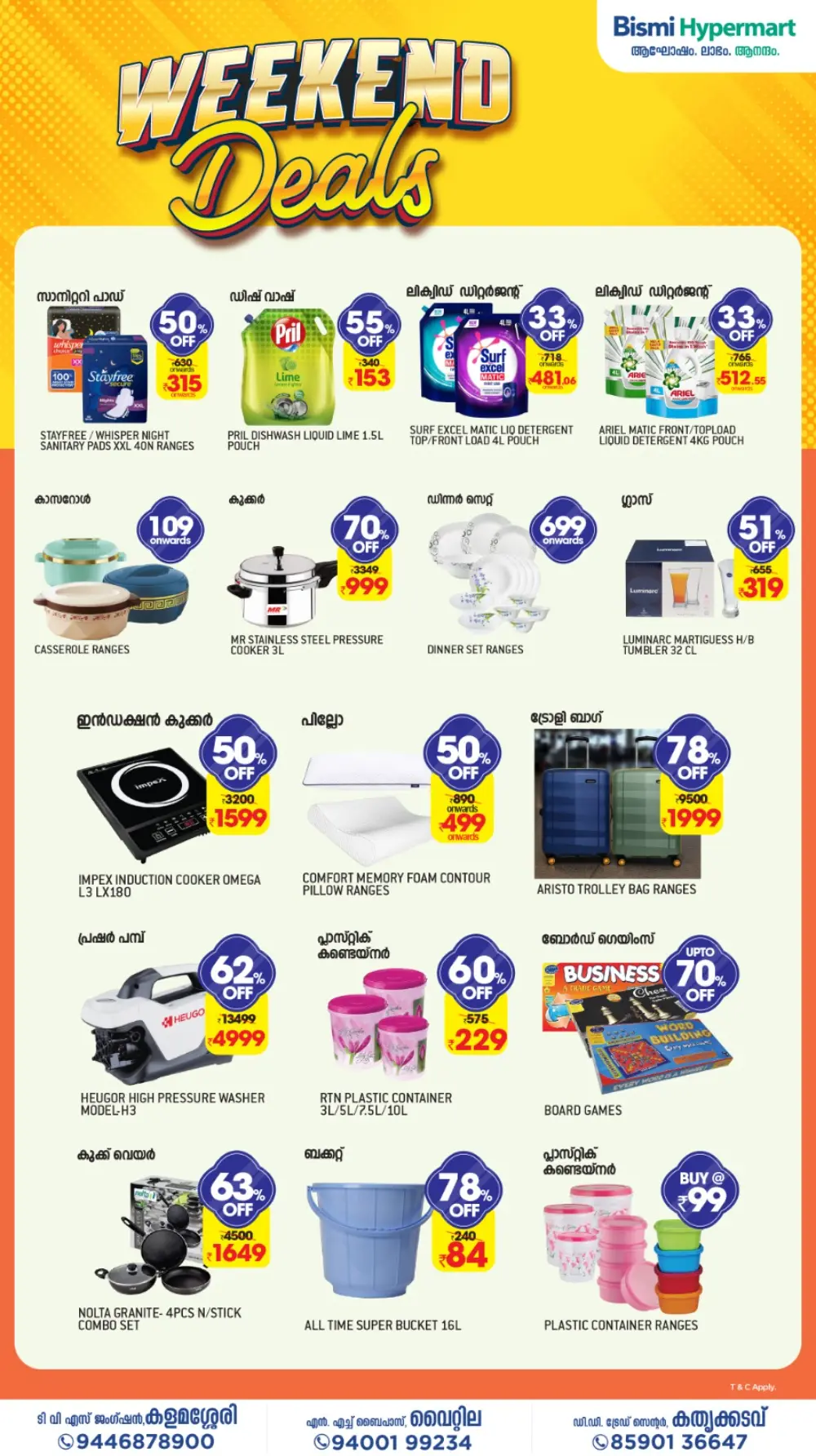 Weekend Grocery & Household Offers