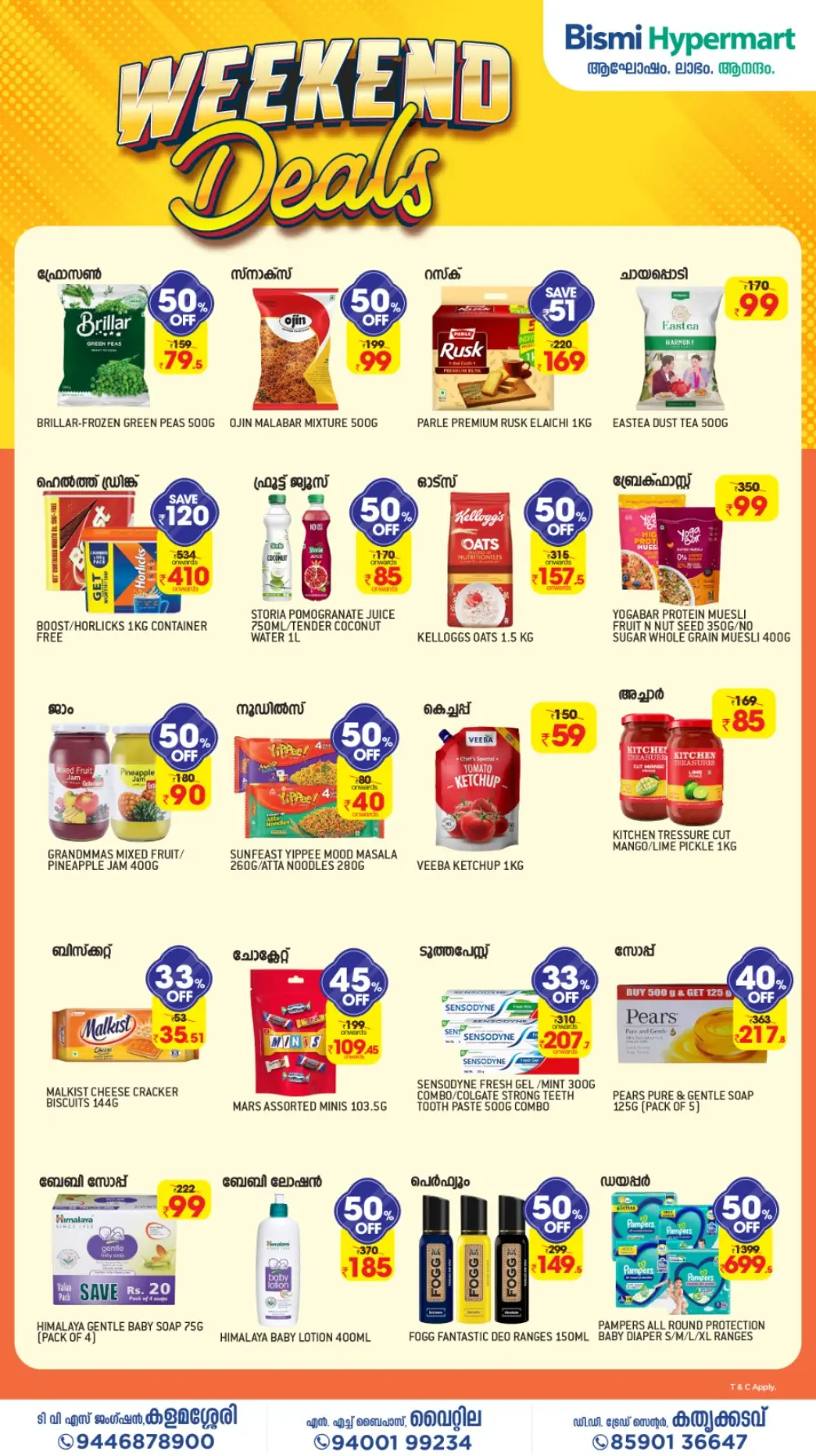 Weekend Grocery & Household Offers