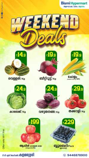 Weekend deals In Bismi Hypermart Ernakulam
