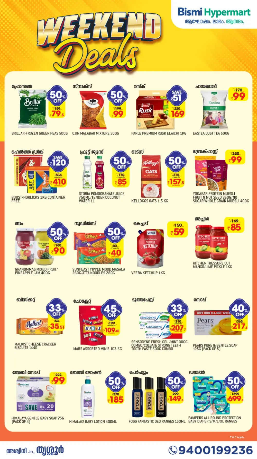 Weekend Grocery & Household Deals