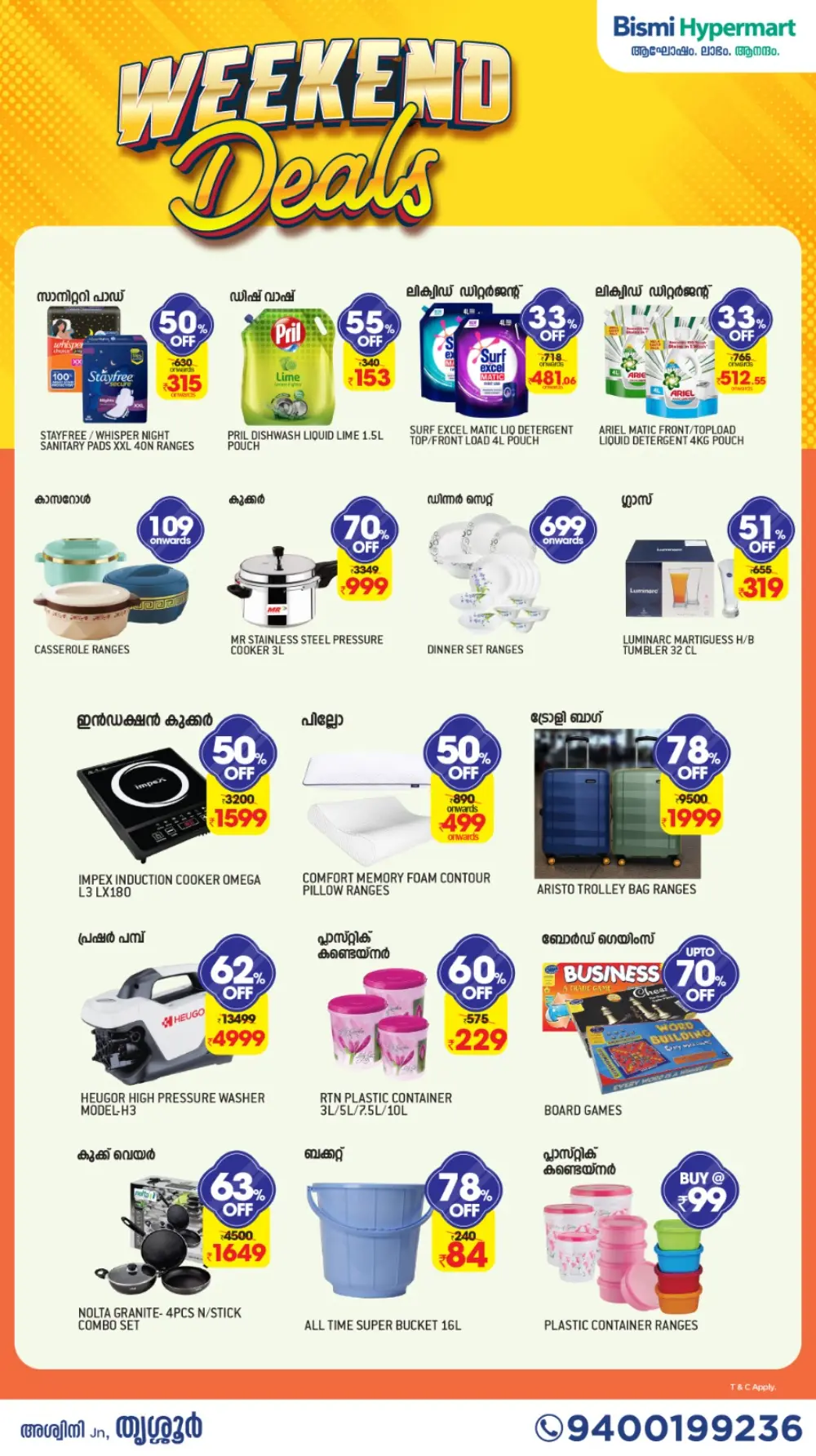 Weekend Grocery & Household Deals