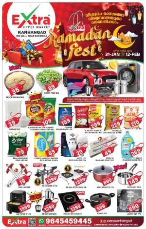 Ramadan fest In Extra hypermarket Kasaragod