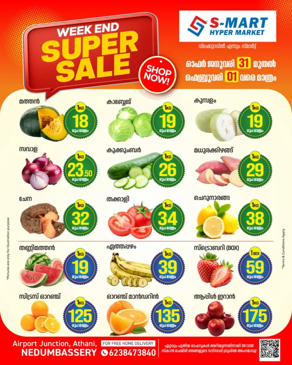 Weekend super sale