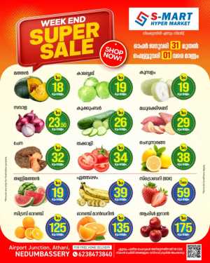Weekend super sale In S-MART Hyper Market Ernakulam