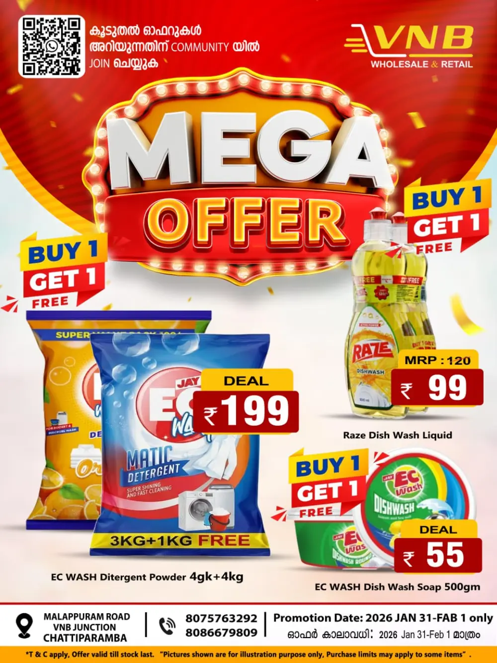 Mega offer