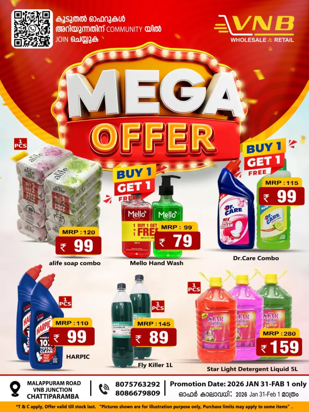 Mega offer