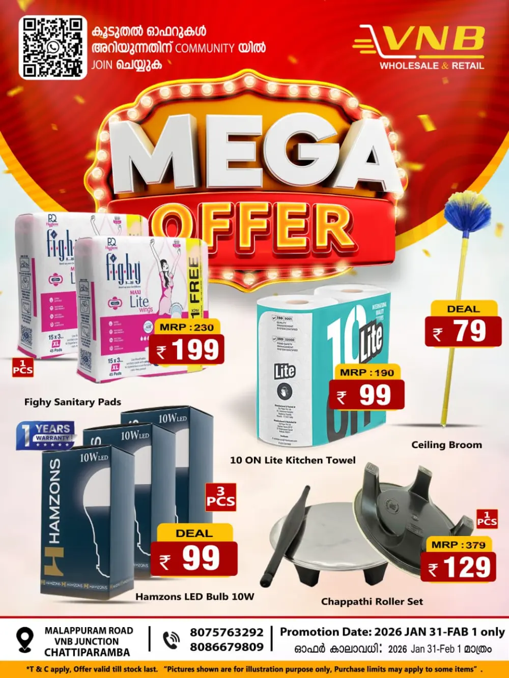 Mega offer