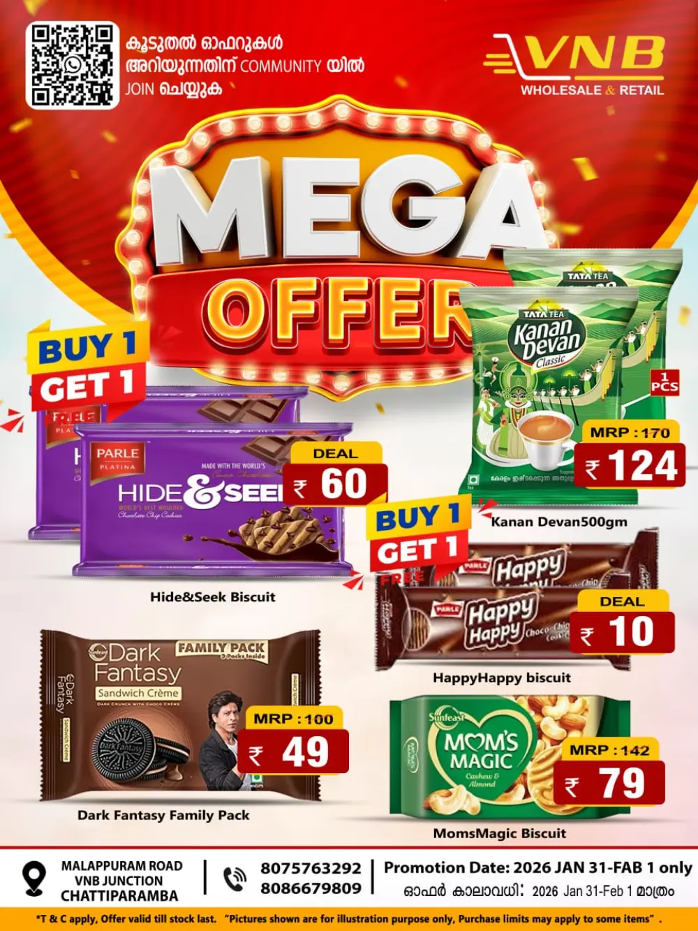 Mega offer