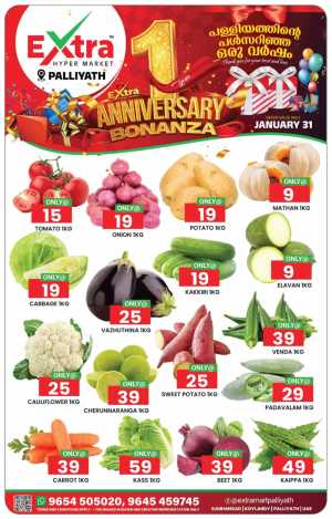 Fresh deals In Extra hypermarket Calicut