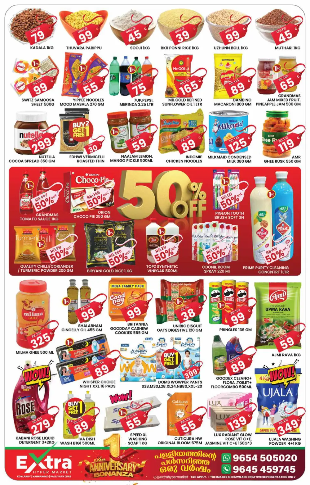 1st anniversary offer