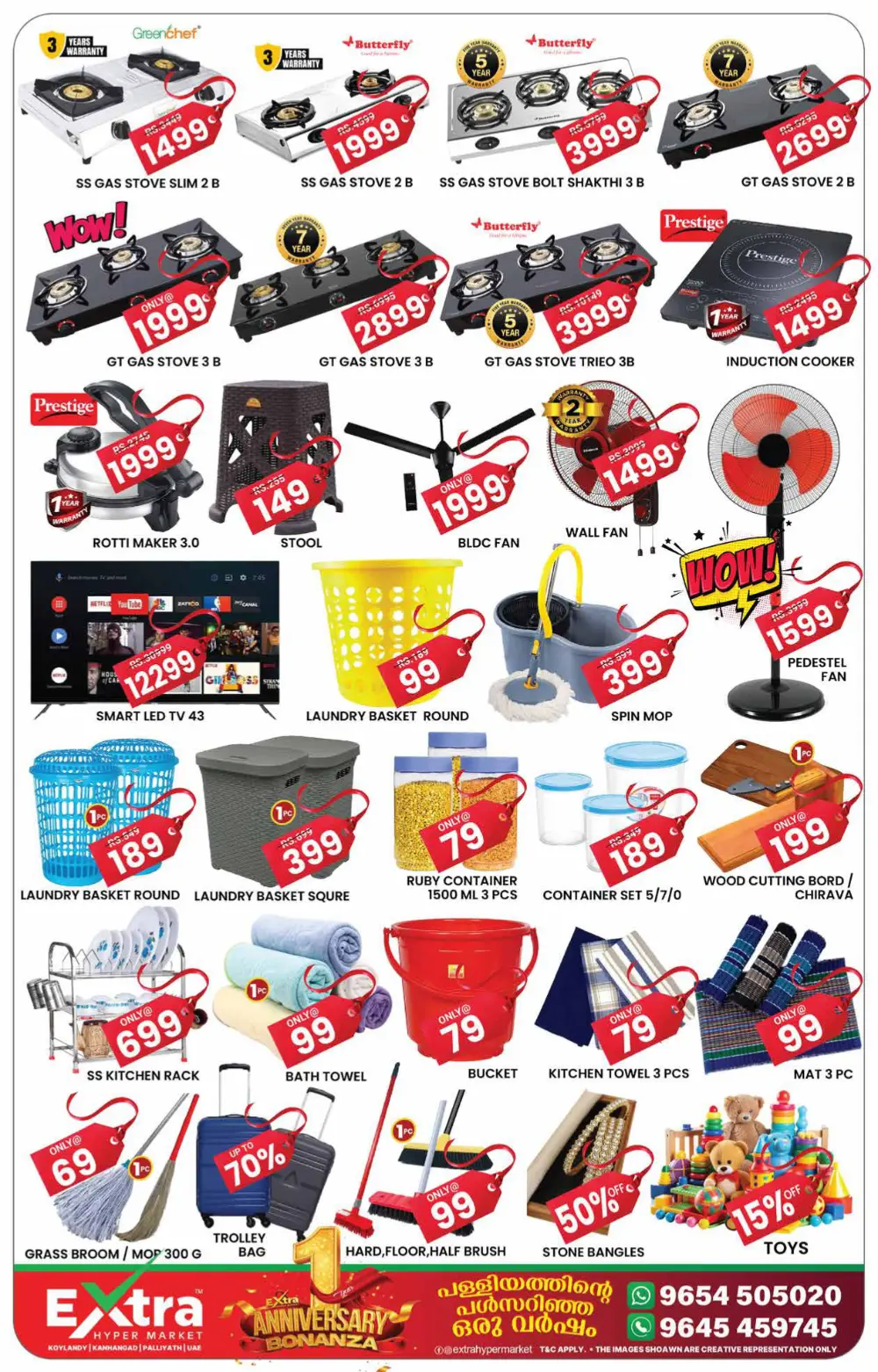 1st anniversary offer