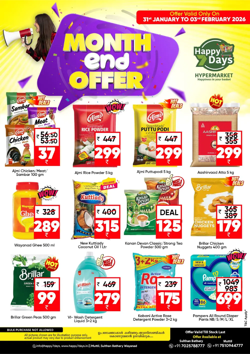 Month End Mega Offer