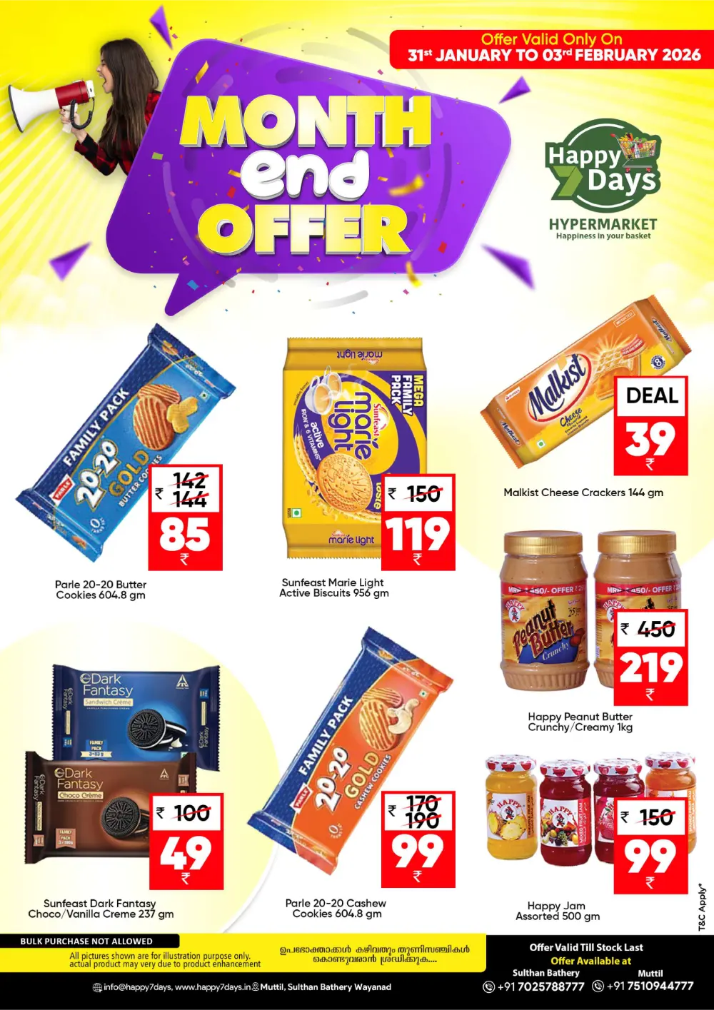 Month End Mega Offer