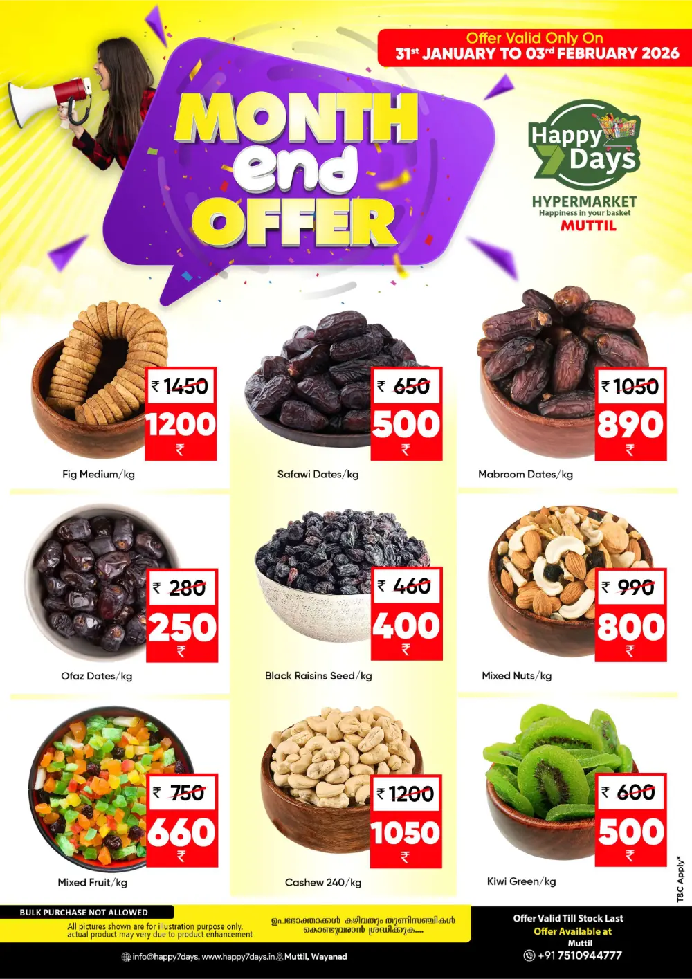 Month End Mega Offer