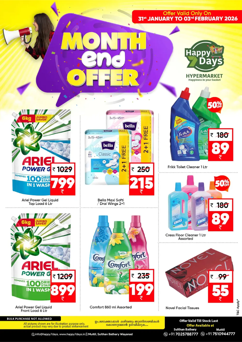 Month End Mega Offer
