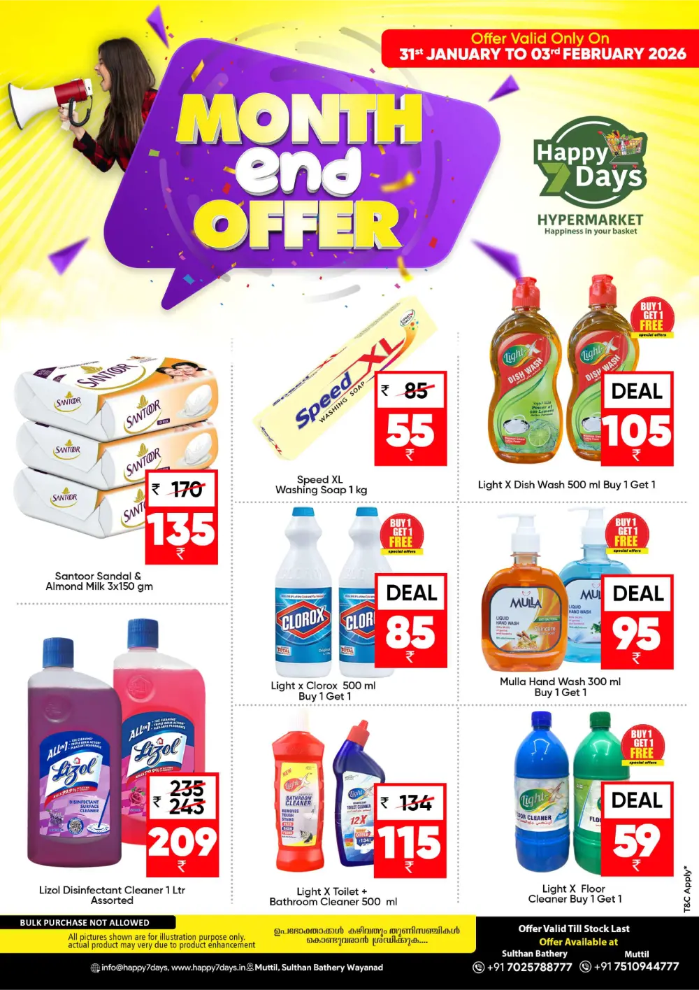 Month End Mega Offer