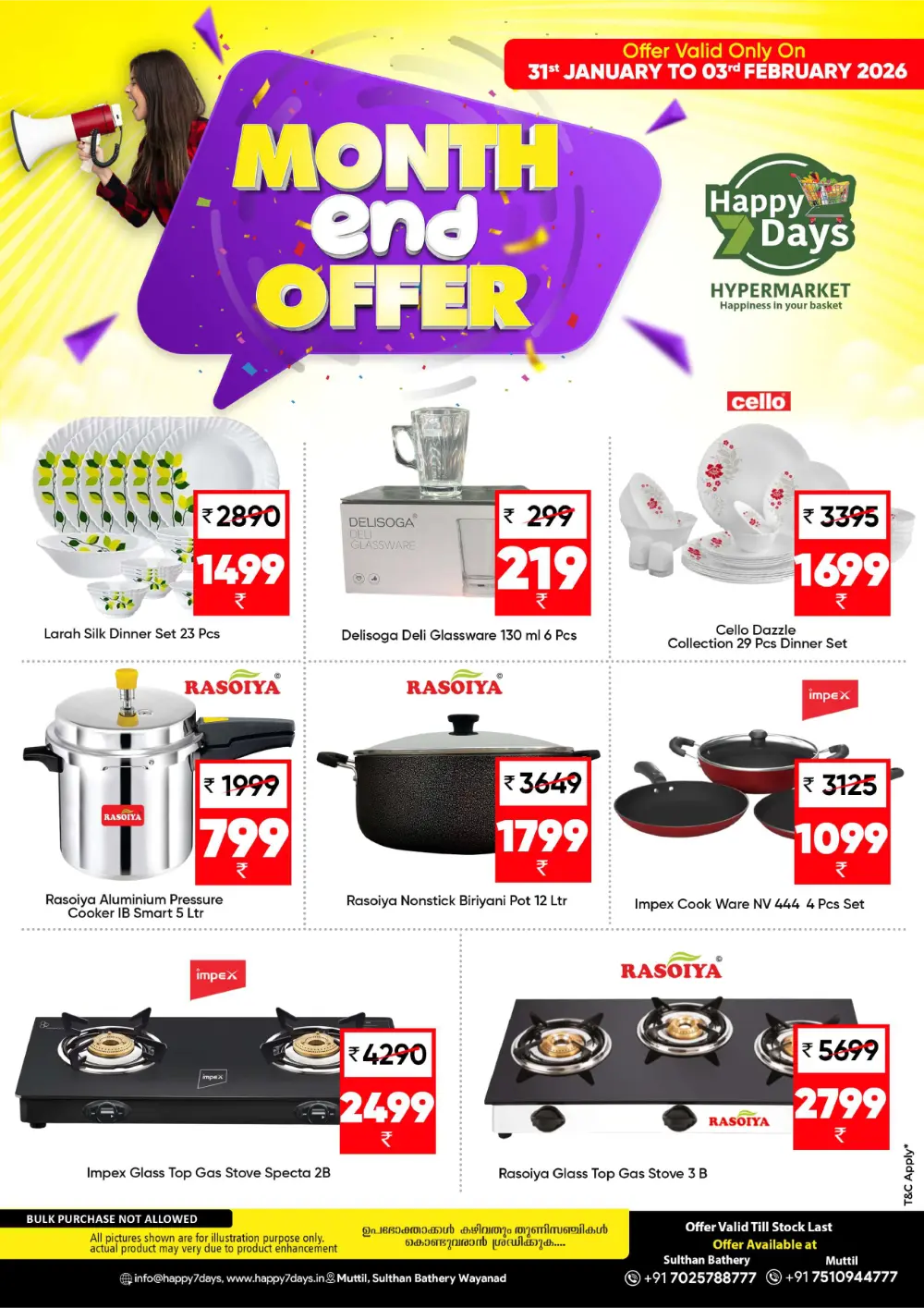 Month End Mega Offer