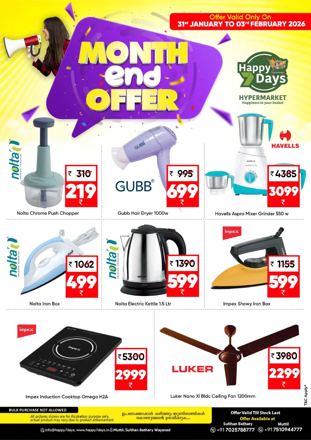 Month End Mega Offer
