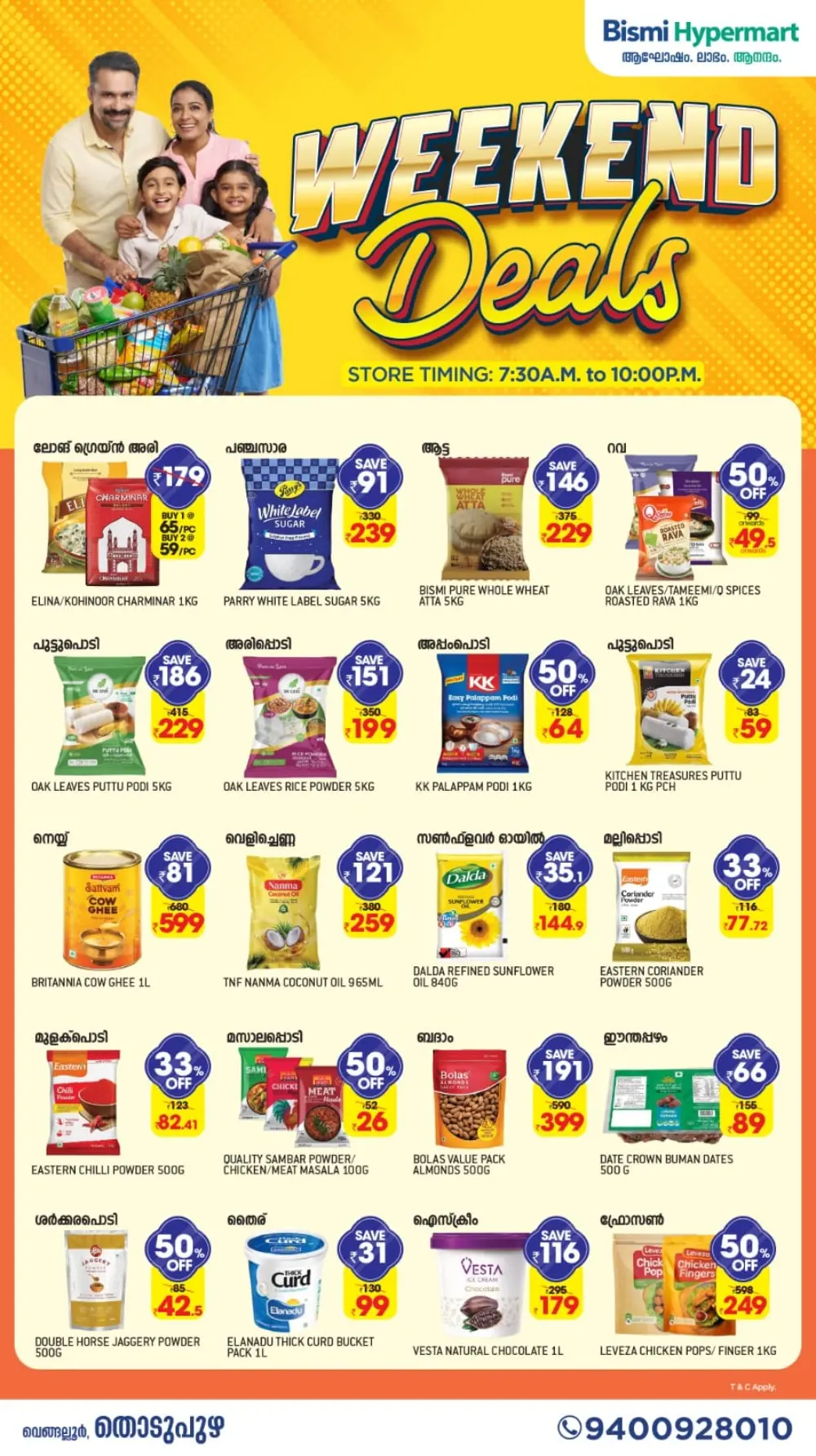 Weekend Grocery & Household Deals