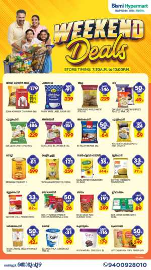 Weekend Grocery & Household Deals In Bismi Hypermart Idukki
