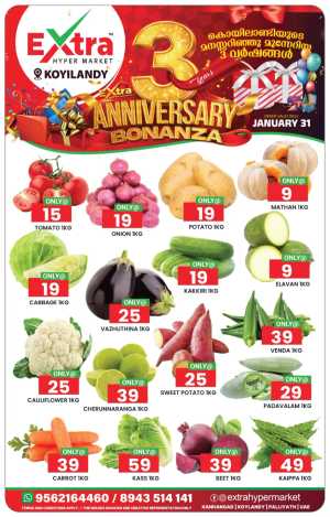 Fresh deals In Extra hypermarket Calicut