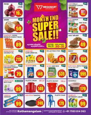 Month end offer In Megamart Ernakulam