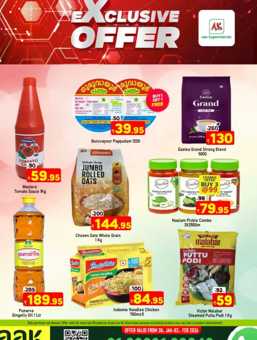 Weekend Freshness Deals