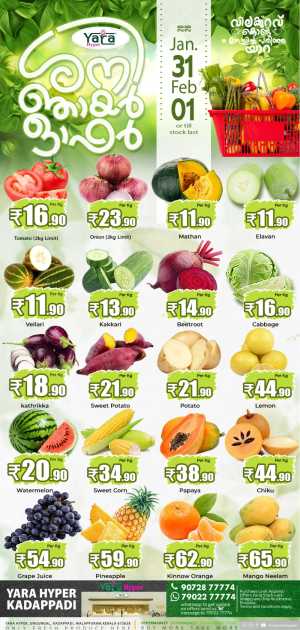Fresh deals In Yara Hypermarket Malappuram