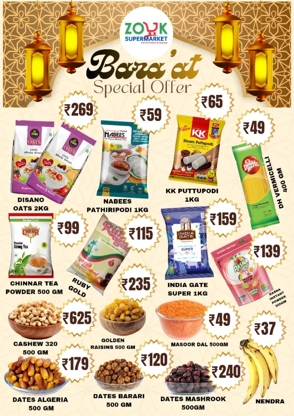 Bara'ath special offer