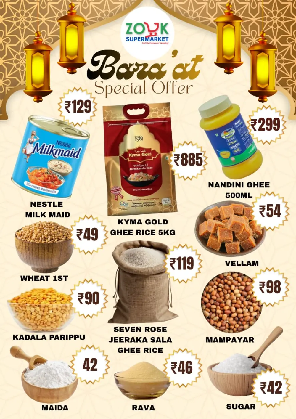 Bara'ath special offer