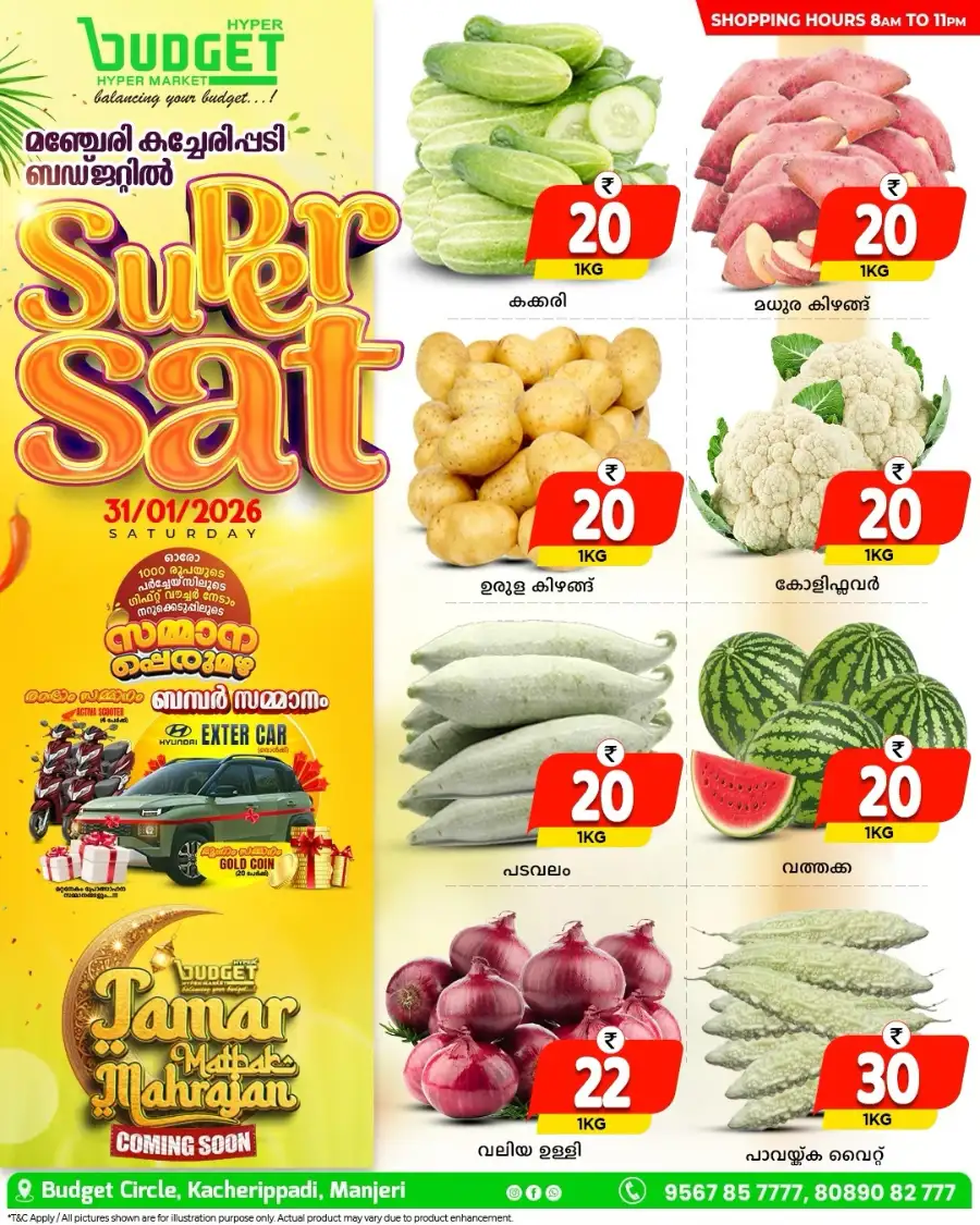 Super Sat Offers