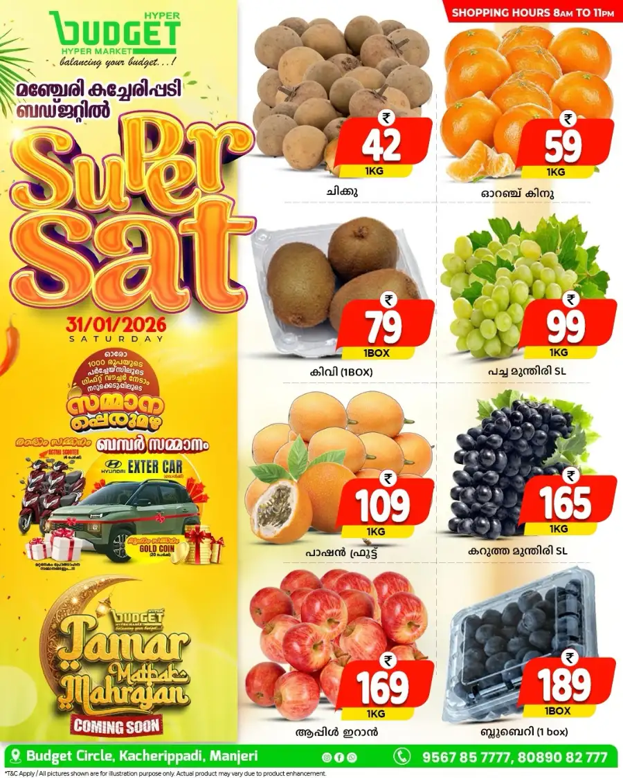 Super Sat Offers