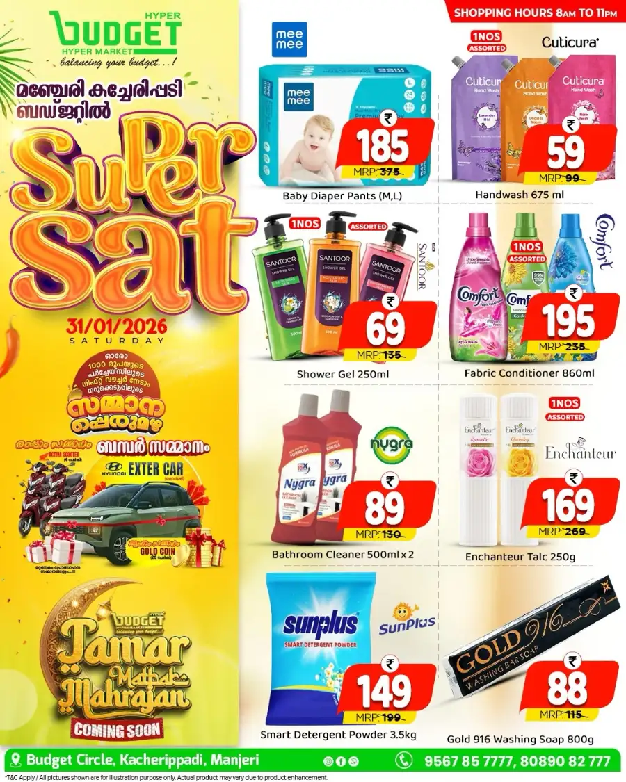 Super Sat Offers