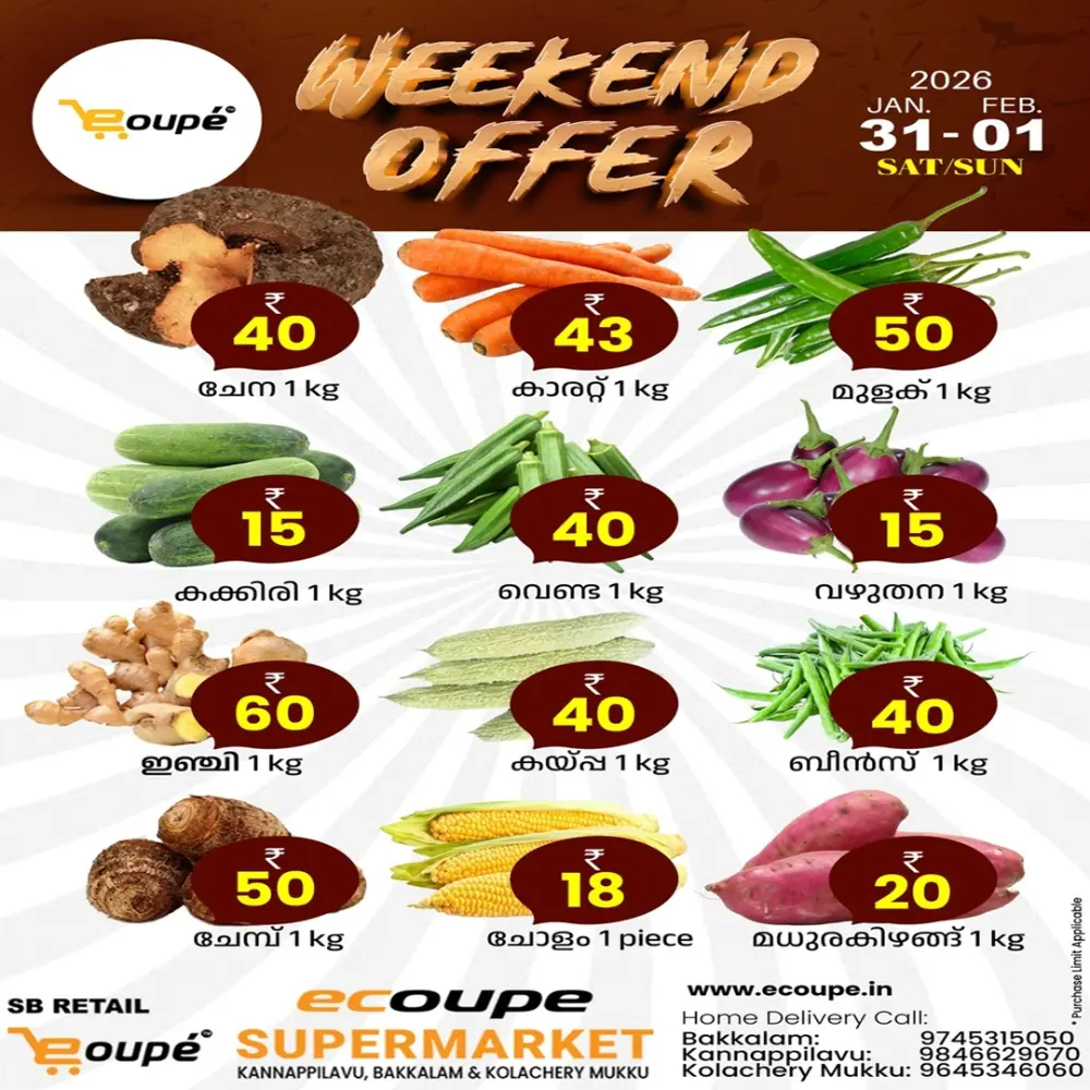 Weekend offer
