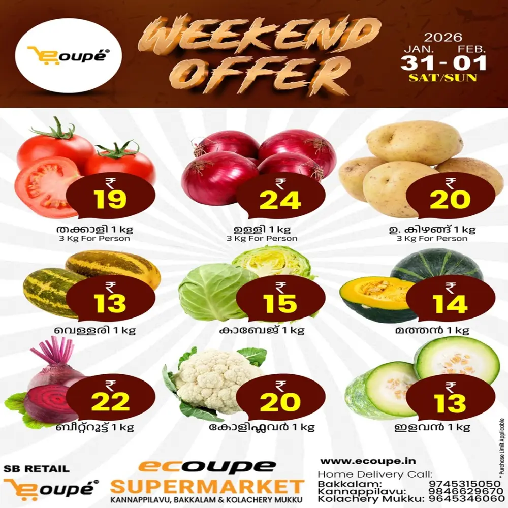 Weekend offer