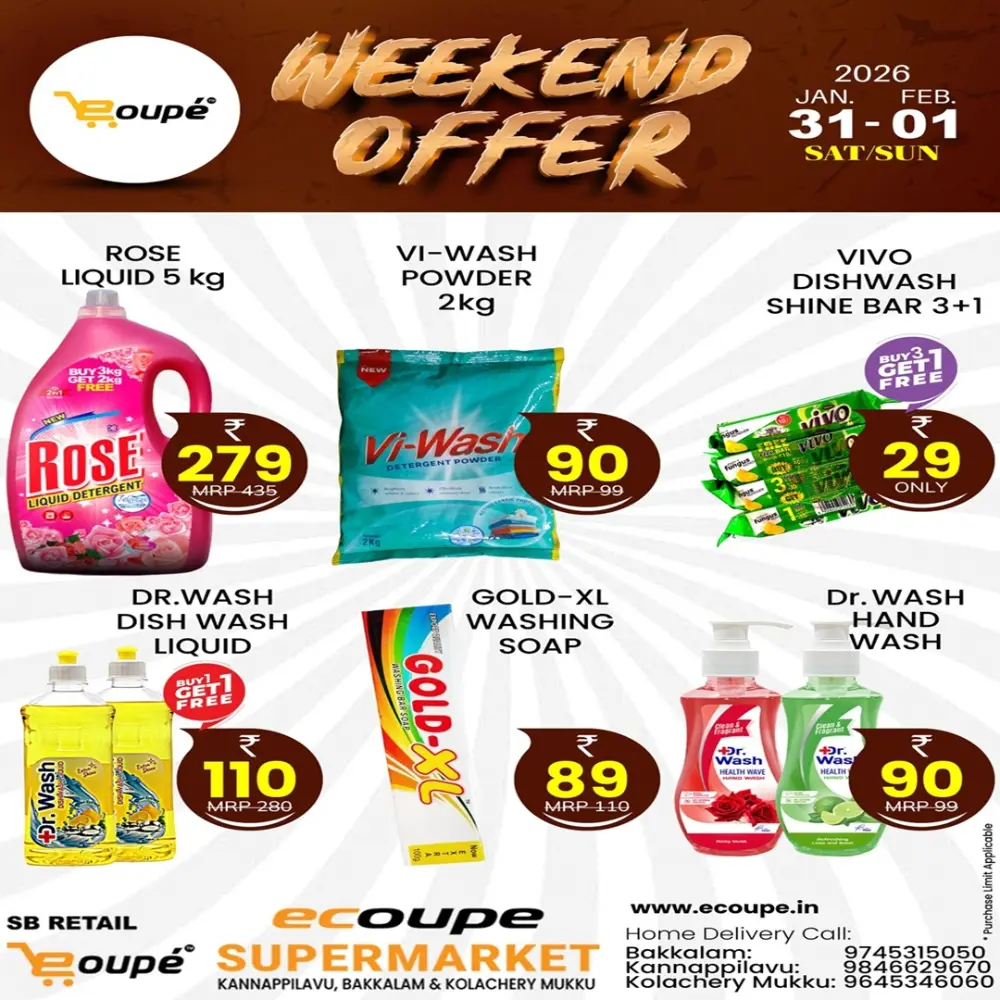 Weekend offer