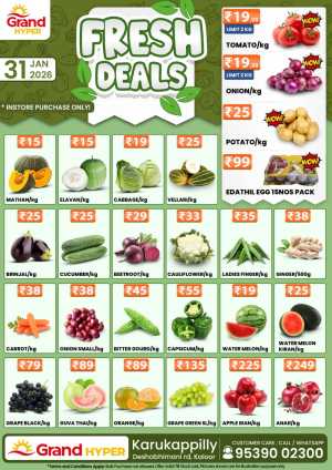 Fresh deals In Grand Hypermarket Ernakulam