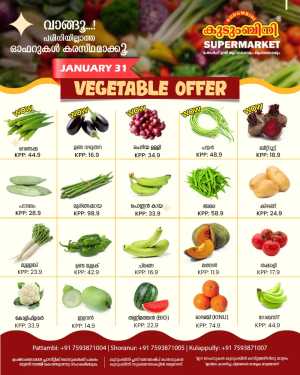 Fresh deals In Kudumbini Super Market Palakkad