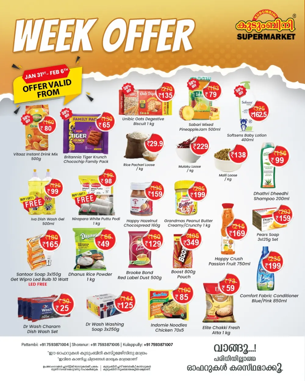 Week offer