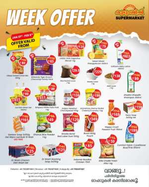 Week offer In Kudumbini Super Market Palakkad