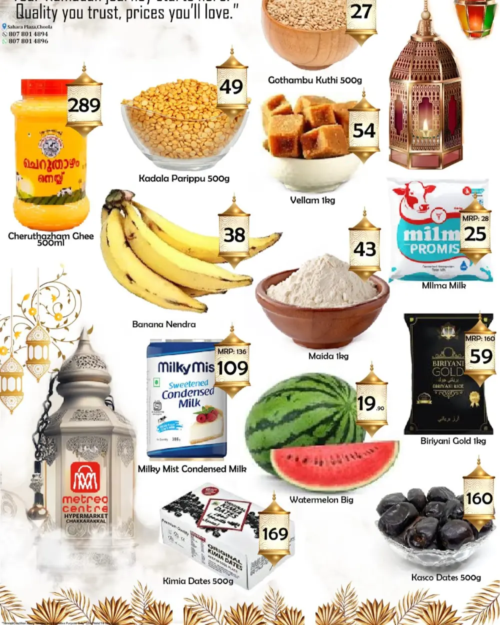 Bara'ath special offer