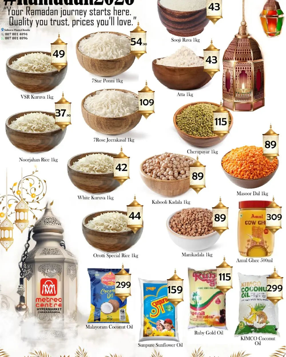 Bara'ath special offer