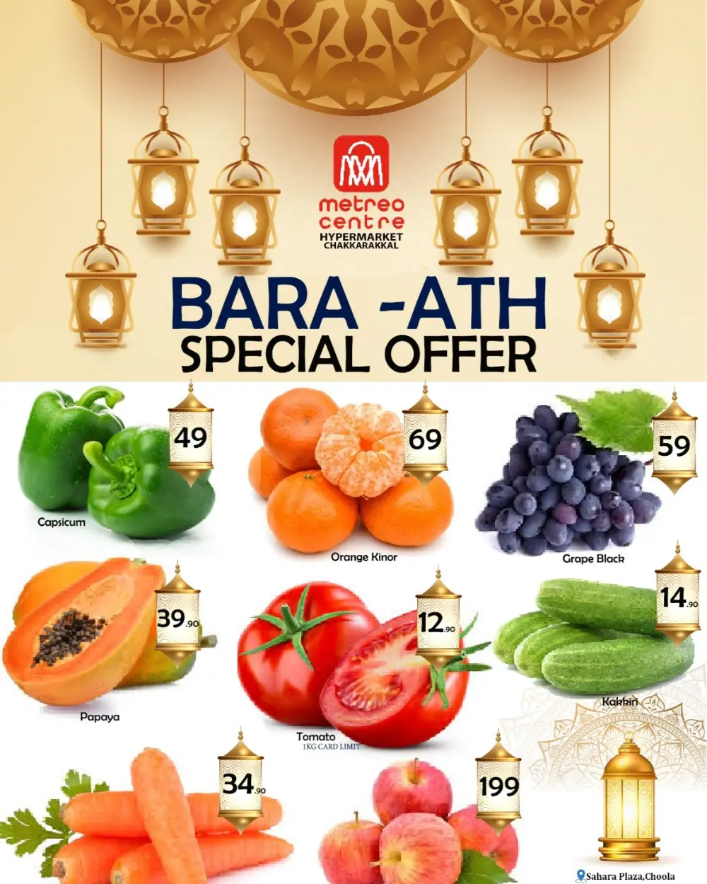 Bara'ath special offer