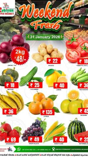 Fresh deals In Rubiyan Hypermarket Calicut