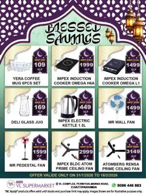 Ramadan offer In VL Supermarket Malappuram