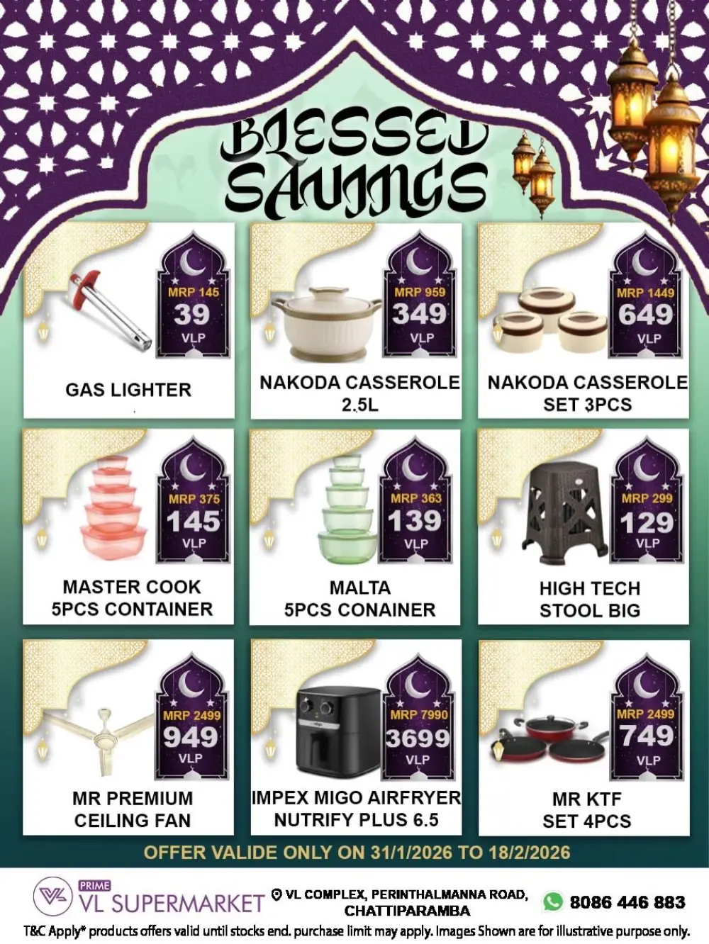 Ramadan offer